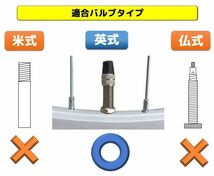 新品♪ 送料無料♪ FregocS 自転車 空気長持ち バルブ 便利な 10個セット 虫ゴム不要 空気入れが軽い 英式 スーパーバルブ_画像3