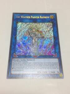 遊戯王　THE WEATHER PAINTER RAINBOW　1st　シークレットレア　SPWA-EN035　海外版　英語版　虹天気アルシエル　Yu-Gi-Oh!　送料無料