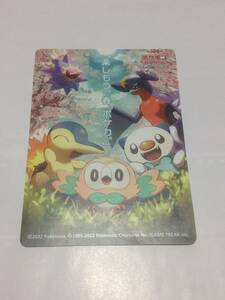 ポケモンカード　楽しもう。春、ポケカ　ステッカー　2022　非売品　pokemon card　プロモ　送料無料