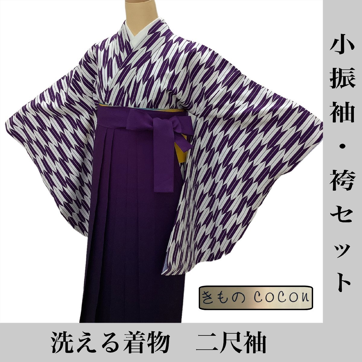 2023年最新】ヤフオク! -振袖 ポリエステルの中古品・新品・未使用品一覧