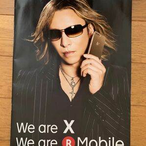 YOSHIKI表紙　楽天モバイルカタログ