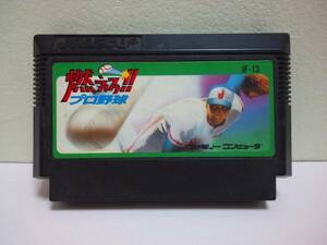 [ prompt decision ]* free shipping * FC burn . Professional Baseball latter term ROM black cassette / operation verification ending Famicom soft Family computer burn .!! Professional Baseball 