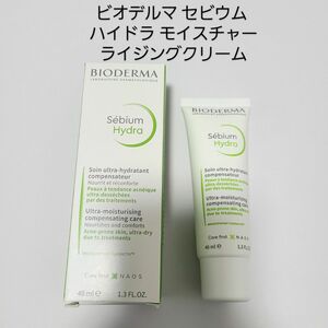 ビオデルマ セビウム ハイドラ モイスチャーライジング コンペンセイティング クリーム 40ml