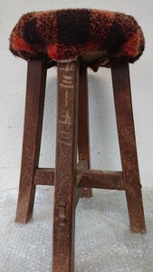 アンティーク 椅子 1人掛け 一人用 ヴィンテージ 木製 チェア 骨董