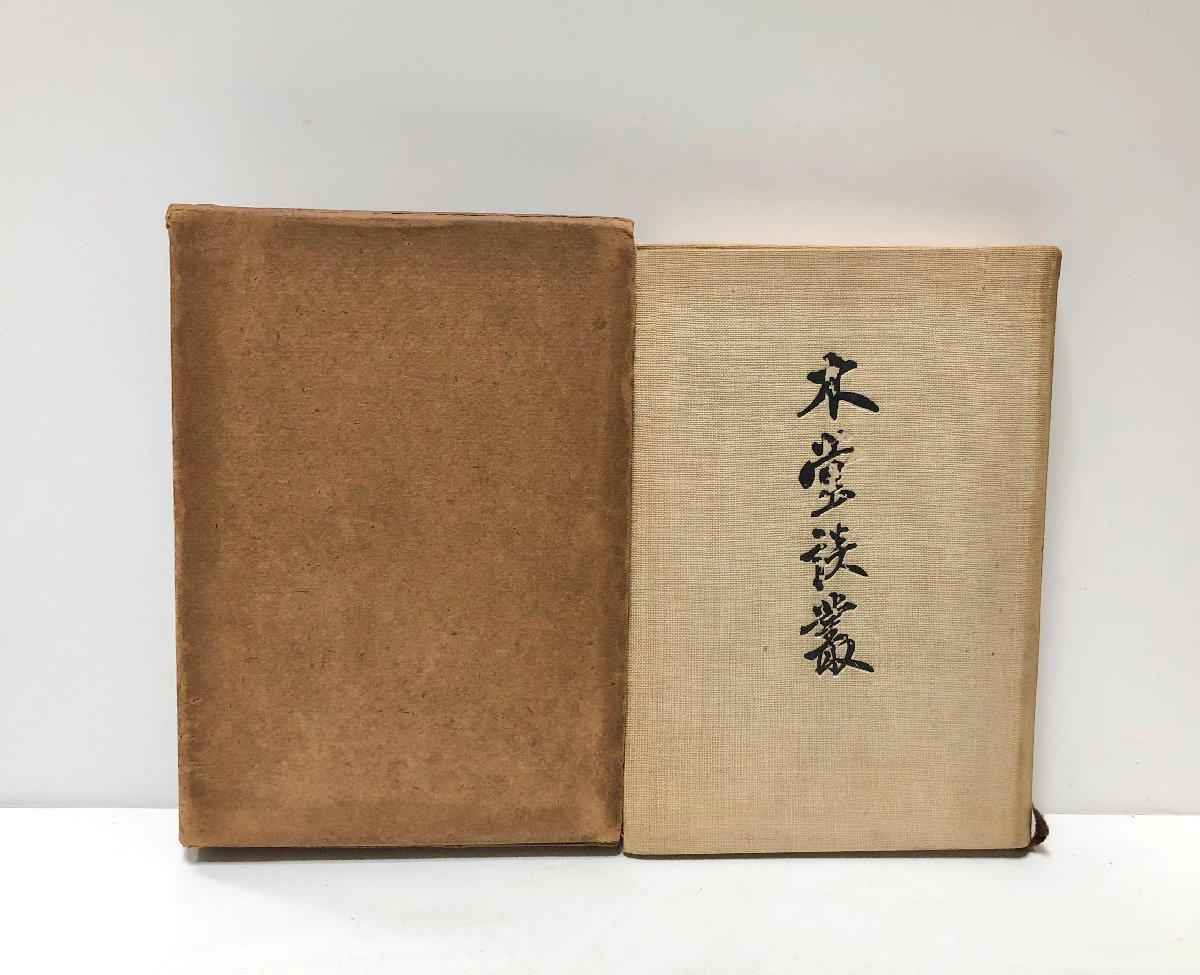 年最新ヤフオク! 犬養毅の中古品・新品・未使用品一覧