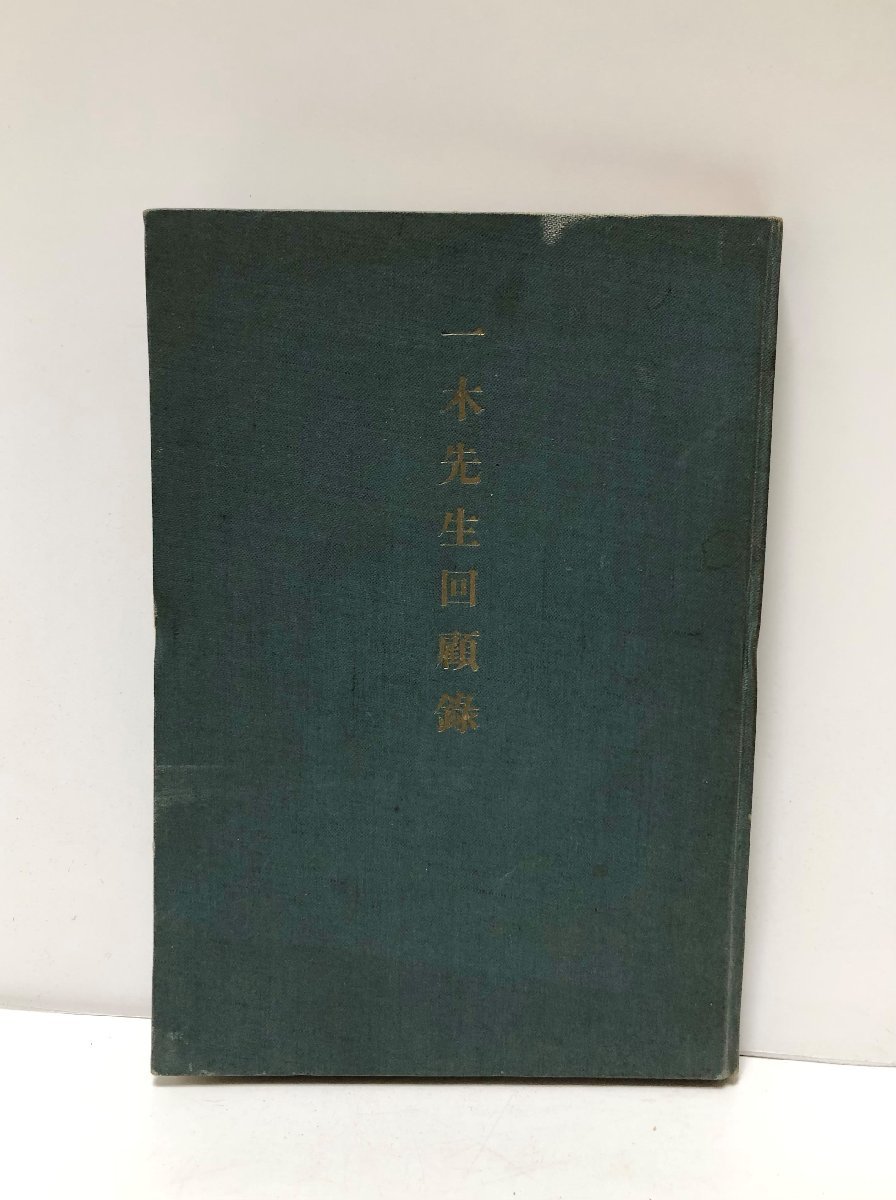 2023年最新】ヤフオク! -爵位の中古品・新品・未使用品一覧