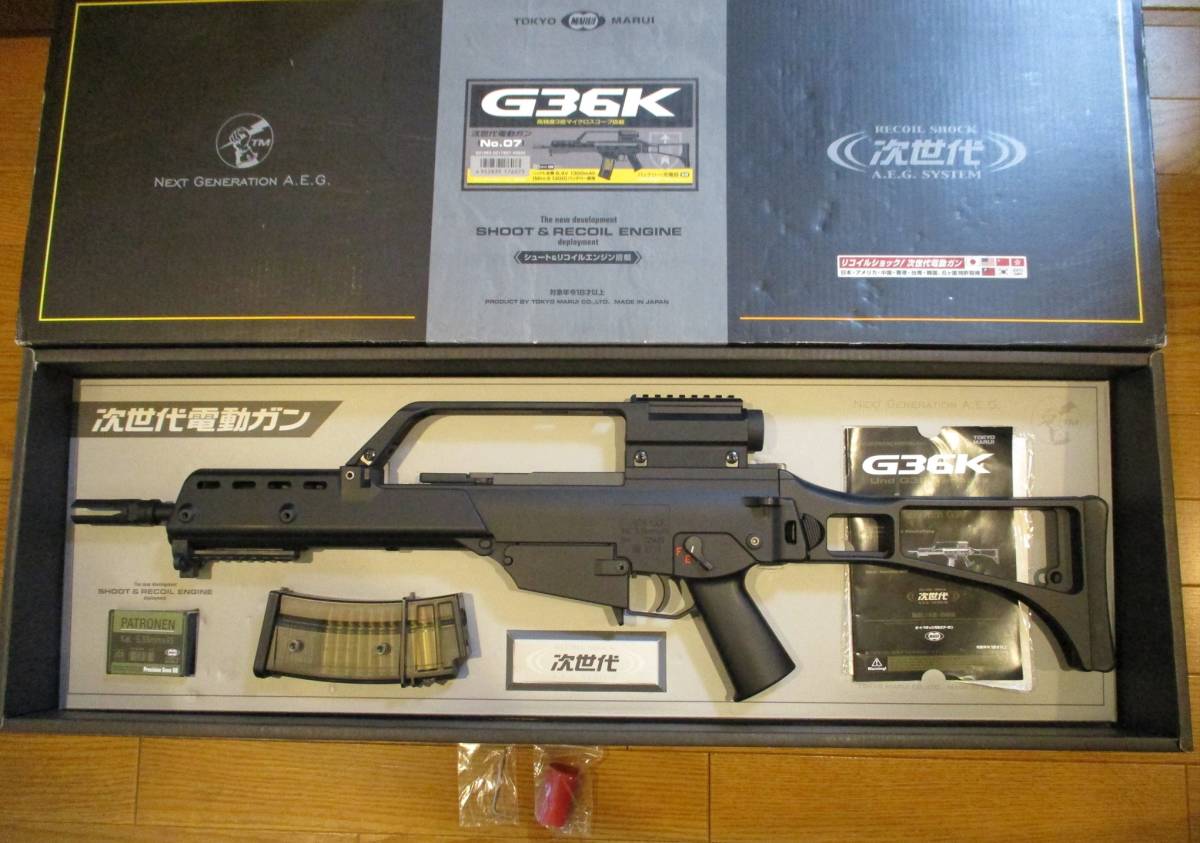 2023年最新】Yahoo!オークション -電動ガン マルイ g36(ミリタリー)の