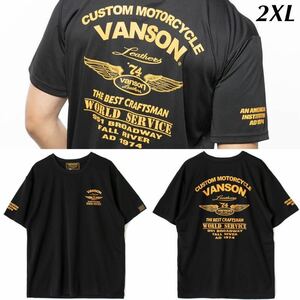 新品 未使用品 VANSON VS23806S 2XLサイズ ブランドロゴ入り プリントTシャツ メンズ バンソン 半袖 Tシャツ メッシュ A51018-3