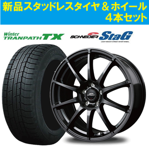 激安 4本価格 マルカサービス シュナイダー STAG SGM 17インチ 5H114.3 7J+53 225/60R17 トーヨー ウィンタートランパスTX クロストレック