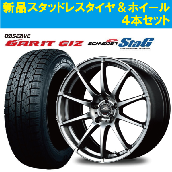 年最新Yahoo!オークション  マルカサービス インチ 4本の中古