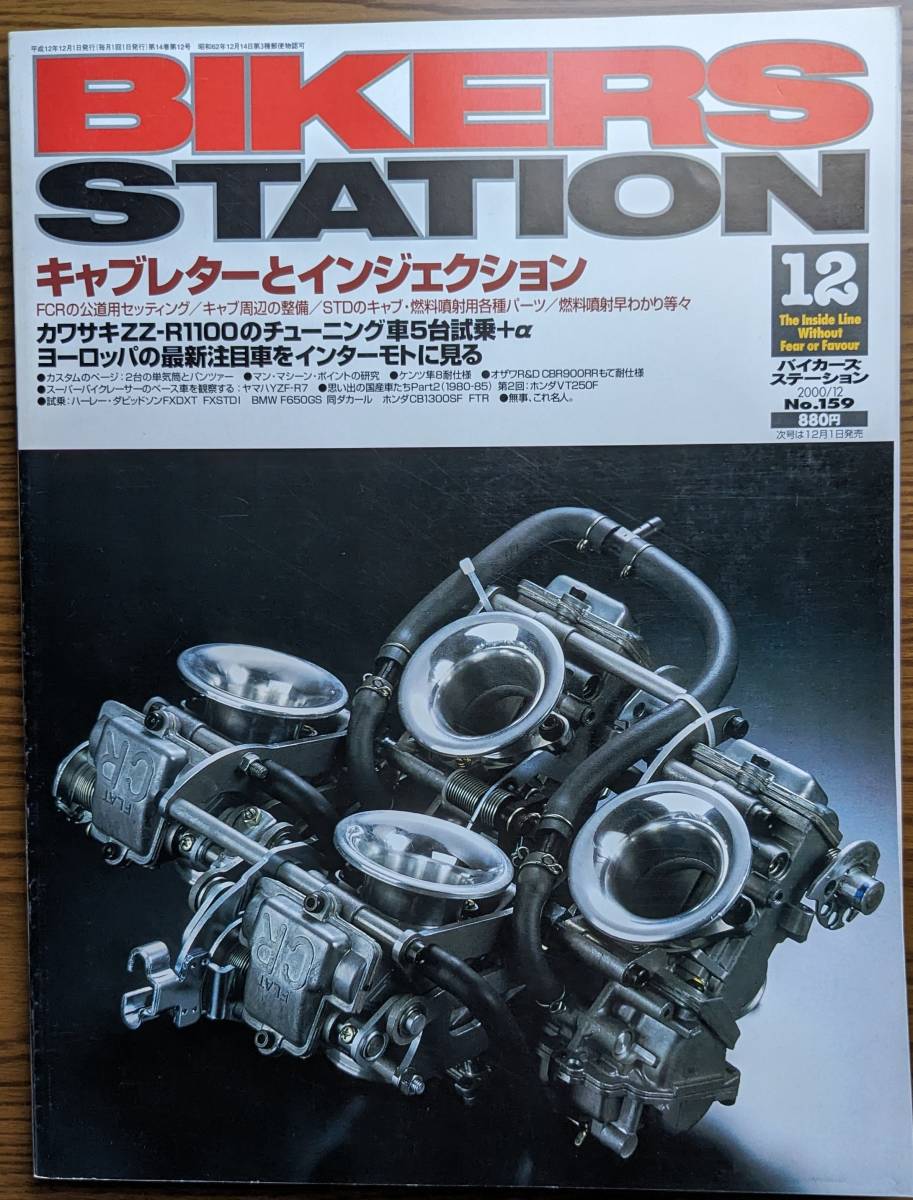 年最新Yahoo!オークション  バイカーズbikersの中古品・新品・未