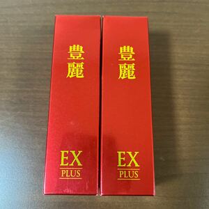 【未開封 新品】ナノエッグ 豊麗EXプラス BIOGENIC ＜ 美容液 ＞ 16g 2個セット