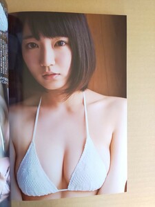 （吉岡里帆 水着グラビア掲載）UTB アップトゥボーイ 2015年5月号 西野七瀬 白石麻衣 伊藤万理華 鞘師里保 吉岡里帆 関根梓 高柳明音