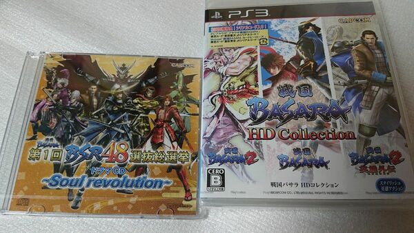 新品特典付 戦国BASARA HD Collection PS3