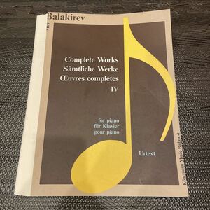 【裁断済み】バラキレフ バラキレフ全集 第4巻 | Complete Works 4 ピアノ楽譜 ソロ