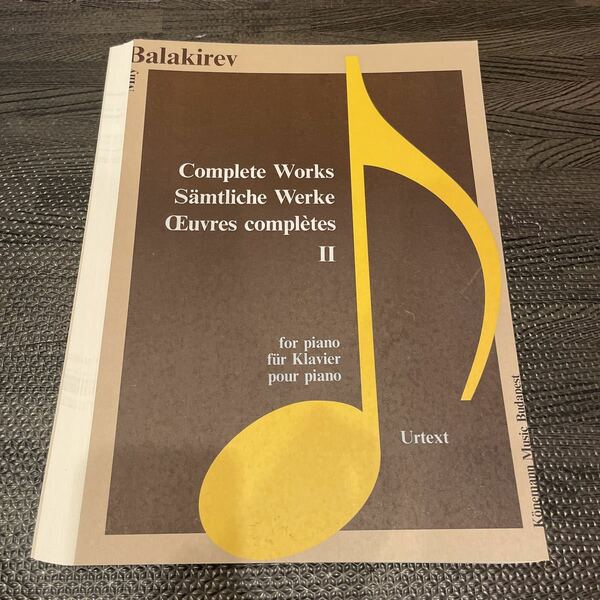 【裁断済み】バラキレフ バラキレフ全集 第2巻 | Complete Works 2 ピアノ楽譜 ソロ