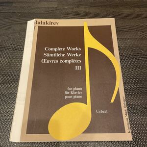 【裁断済み】バラキレフ バラキレフ全集 第3巻 | Complete Works 3 ピアノ楽譜 ソロ