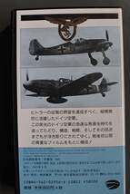 日本軍用機集(陸・海軍編・)栄光のドイツ空軍3巻_画像6