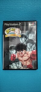 ps2 はじめの一歩