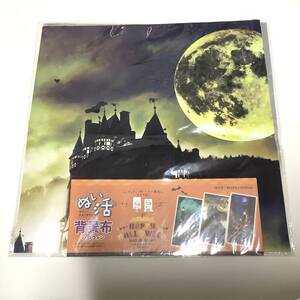 ぬい活 背景布 ハロウィン 月 城 夜景 フィギュア 撮影 背景シート Dole tool item 高さ70×幅35cm ドール 撮影用 背景 フィギュア