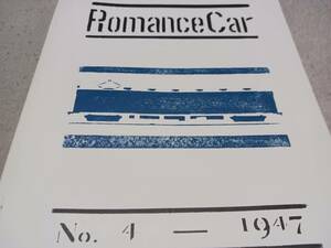 ★ロマンスカー④　1947　　北海道私鉄ロコ、関西の省電、私鉄、戦争と鉄道、ほか。