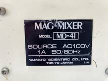 SFU【19-231022-MC-2】ヤマト科学 MD-41 マグミキサー【中古買取 併売品】_画像4