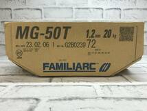 SFU【11-231029-MC-5】ファミリーアーク MG-50T ソリッドワイヤー【未開封 併売品】_画像3