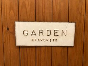 ブリキ♪ ガーデンプレート　ガーデン　庭　ガーデニング　玄関　インテリア　庭飾り　春　寄せ植え　花　アンティークホワイト