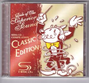 SHM-CD "RIDE OF THE SUPERIOR SOUND SHM-CD COMPILATION "CLASSIC EDITION""