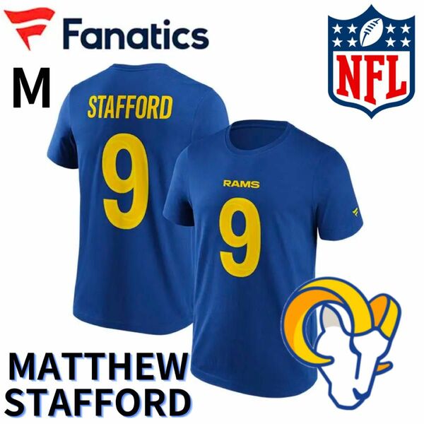 【海外限定】M Fanatics マシュースタッフォード ゲームシャツ NFL ロサンゼルスラムズ MatthewStafford