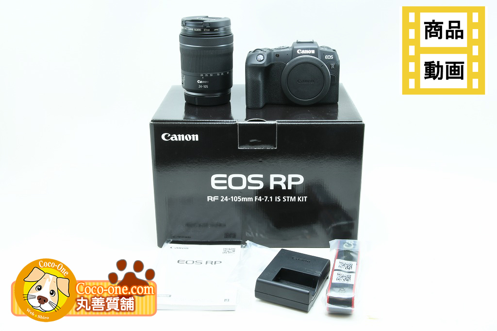 2023年最新】ヤフオク! -eos rpの中古品・新品・未使用品一覧
