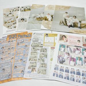 670 【Snow Man 雑誌 切り抜き14p】ラウール 岩本照 深澤辰哉 渡辺翔太 阿部亮平 向井康二 宮舘涼太 目黒蓮 佐久間大介