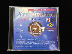 * б/у * X Terminator X-TERMINATOR PS версия no. 2 номер время память специальный обратная сторона . игра информационная карта PlayStation Tokimeki Memorial *