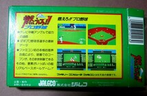 ◆ファミコンソフト[燃えろプロ野球] ジャレコ_画像3