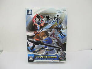 S692　棚ぬ　現状品　PSP　ゲームソフト　英雄伝説　零の軌跡　ドラマCD同梱版　英伝　日本ファルコム　プレイステーションポータブル　