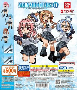 ガシャポンバンダイ未開封「アクアシューターズ11」全5種フルコンプ ガチャガチャ 30ms 美少女フィギュア 