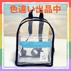 [ темно-синий ] винил прозрачный материалы Kids baby рюкзак новый товар прозрачный 