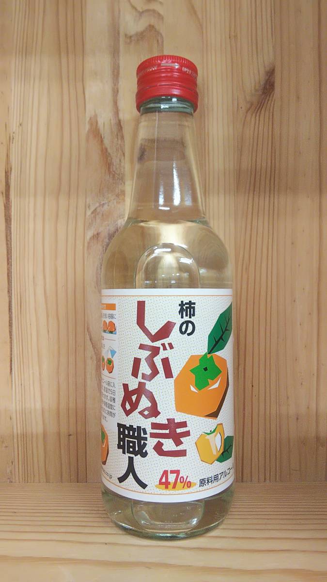 柿 人の値段と価格推移は?|件の売買データから柿 人の価値が