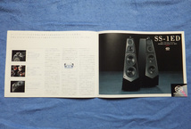 ソニー SONY スーパーオーディオ CD カタログ SACD SCD1 TAE1 TAN1 SS1ED 当時の総合カタログです_画像7