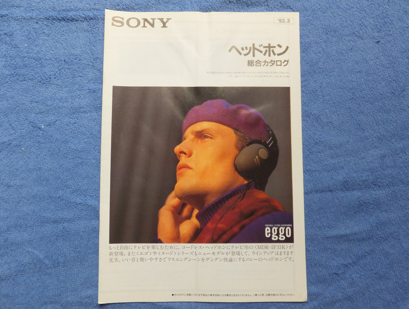 2025年最新】Yahoo!オークション -sony mdr cd3000の中古品 2025年最新】Yahoo!オークション -sony mdr cd3000の中古品