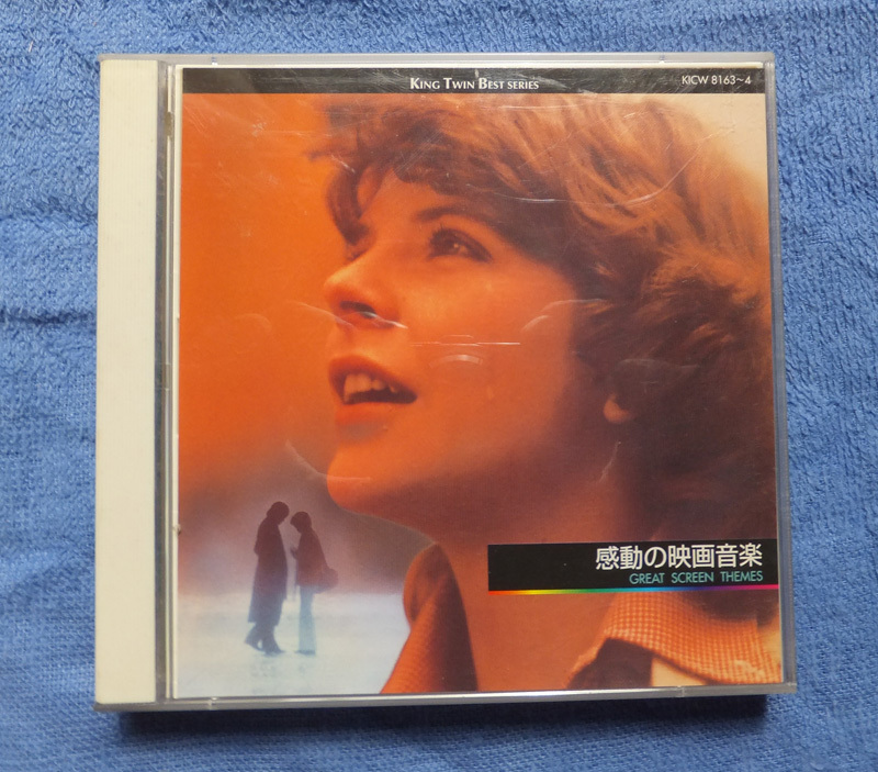 2023年最新】Yahoo!オークション -スタンドバイミーの(音楽)の中古品