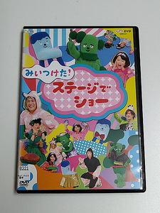 DVD/NHK「みいつけた！ステージでショー」(レンタル落ち)