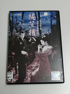 DVD「編笠権八」(レンタル落ち) 三隈研次 /市川雷蔵