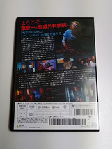 DVD「ヤミー」 (レンタル落ち) ホラー /ベルギー映画_画像4