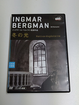 DVD「冬の光」HDリマスター(レンタル落ち) イングマール・ベルイマン監督_画像1