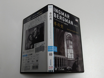 DVD「冬の光」HDリマスター(レンタル落ち) イングマール・ベルイマン監督_画像3