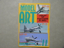 ◆モデルアート№417◆WWⅡ米陸軍の試作戦闘機～カーチスXP-55アセンダー/XP-54/ノースロップXP-56/XP-67バット/P-75イーグル/ベルXP-77/等_画像1