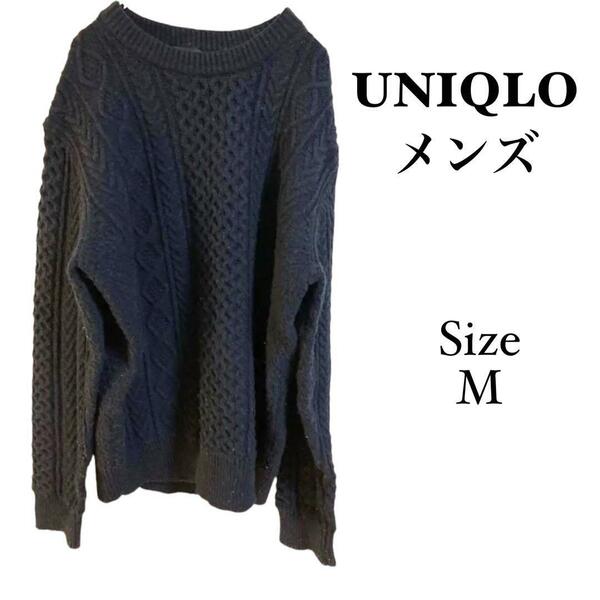 32a726 ユニクロ　UNIQLO メンズ　セーター　ブラック　黒　ワップル柄