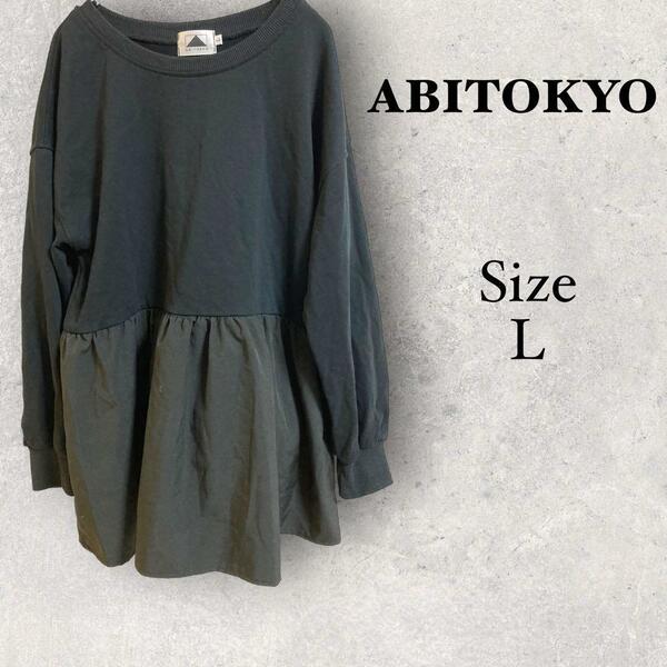 39a916 ABITOKYO レディース[L] フリルカットソー　ブラック　黒