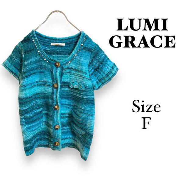 1a1013 LUMI GRACE【F】カーディガンボレロ　グラデーションニット